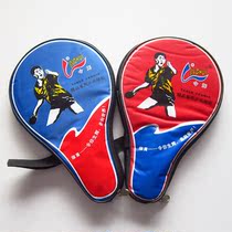 Order Glow 2 Stars Table Tennis Bat 20022008 Training Competition table tennis racket Double counter-flapping straight beat