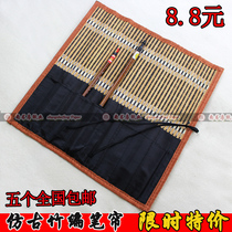 Wenfang Sibao senior brush pen bag Brush pen protection bag Bamboo pen curtain Bamboo woven 8 pencil bags Brush pen utensils Bamboo