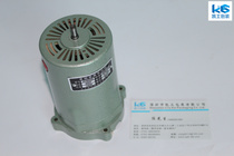 Flying man packing machine motor HF90528 motor GK9-2 sealing machine original motor Shanggongshenbei motor