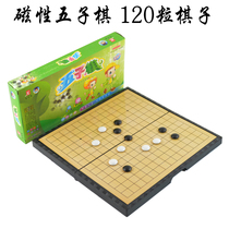 Magnetic magnetic backgammon folding board carrying 5 6 7 8-year-old childrens beneficial intelligence toys Primary School students gifts