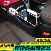 Audi new A4L A6L Q3 A3 A5 Q7 Q5 modified seat gap storage box interior decoration storage box