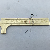 Double-scale pure copper Wen play caliper copper caliper ruler vernier caliper Wen play measuring tool engraving tool