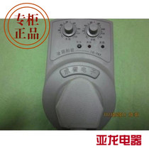 Refrigerator freezer fish tank electronic thermostat timer bosom card 120 minutes