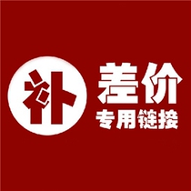 Postage supplement 12034f32-e the cost of the 12034f32-e