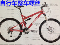 Bicycle Screws Bottle Cage Screws Shelf Screws Screws Front Derailleur Screws Bicycle Screws