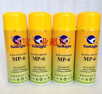 Xinhui Sunlight MP-6 nano long-term rust inhibitor Sunlight MP-6 green rust inhibitor