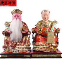 16 19-inch land public land Po Ford Zhengshen God of Wealth Taoist religious God resin extreme color single
