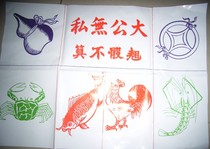 Advanced organic fish shrimp and crab (drawing three dice sets 13 8mm rounded dice