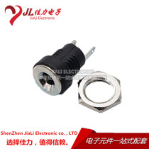 High quality DC power socket all copper DC-022B 5 5*2 1 2 5MM 2 foot round hole threaded nut