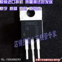 Original code of original import and disassembly original code SPP20N60C3 20N60C3 TO-220 TO-220 insertion spot test