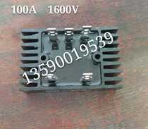 QSL100A three-phase rectifier bridge group Weichai 30kw 50-100-120kw diesel generator set accessories