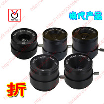 Discounted processing replacement optional focal length 4681216mm 1 6 used fixed large lens