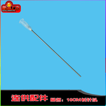 Continuous supply system accessories syringe long needle ink filling tool ink injection length 10CM flat mouth