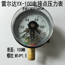 chled YX-100 electric contact pressure gauge vacuum control table 0-0 6 1 1 6 2 5 -0 1-0MPA