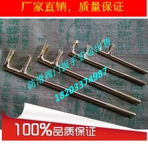 Factory direct sales F Wrench explosion-proof valve wrench two claws valve wrench copper F valve wrench anti-magnetic F valve wrench
