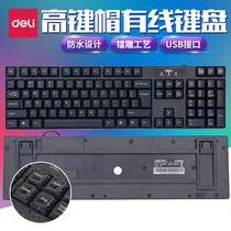Powerful 2168 high keycap keyboard USB keyboard gaming keyboard waterproof thin mute home office