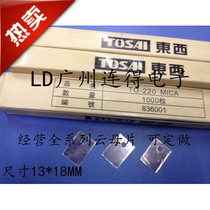 AFMSEM SPM electron microscope used as substrate mica sheet general specification 1 Box 1000 piece