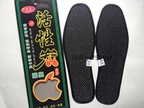 Bamboo charcoal insole Deodorant Insole for men and women Spring Summer breathable Sweat Active Carbon Deodorant Insole Big Code 47 Yard 48 Code