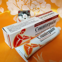 Thailand Squibao Kende Pain relief massage Cream Red warm blue cool pain Cream 120g