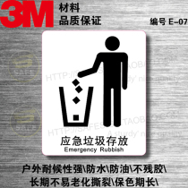 E-07 Emergency Refuse Deposit 3M OUTDOOR ADHESIVE STICKER SAFETY STICKER MARK LOGO MARK