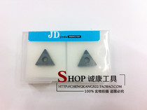 Diamond CNC Blade TNMG160402 04 08CBN PCD Quality Assurance