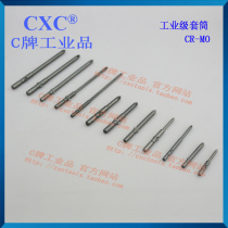 Ф 6 Electric batch head electric screwdriver batch nozzle electric batch nozzle round body batch head electric screwdriver batch head