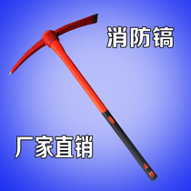 Fire pick foreign pick large fire pick army pick demolition pick steel pick fire equipment disaster relief tools