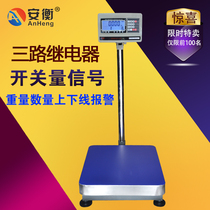 Up and down line checkweighing alarm platform scale Switch signal output Electronic scale with relay control Industrial checkweighing