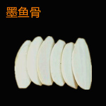 High quality bird special whole cuttlefish bone calcium cuttlefish bone parrot calcium cuttlefish bone