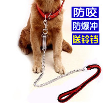 Dog chain Sub-traction rope Anti-biting anti-explosion punching collar Chest Harness Mid large dog Kimura Labrador Alaska