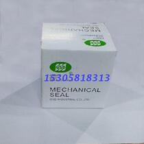 Taiwan Chuanyuan water pump mechanical seal shaft seal water seal GMP32-65 original