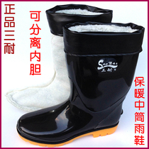 Warm Rain Shoes Plus Cotton Cover Glint Linen for men 38 yards to 52 yards Great yard Bull Gluten Bottom Non-slip Rain Boots Water Shoes