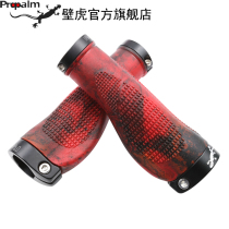 Propalm colorful gecko mountain bike handle lock lock handle riding equipment grip car 1888EPH