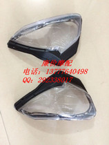 Motorcycle electric bottle car accessories T8 front headlights glass (front headlights lamp shell)
