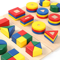 1 - 2 - 3 years old Montz professional puzzle toy baby baby baby geometry pairing block jigsaw puzzle