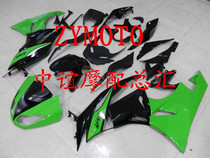 Applicable ZX-6R 636 09-10-11-12 full car shell FAIRING board flowers can be ordered another screw