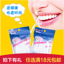 High Pull Dental Floss Rod Carry-on Tooth Slit Cleaner Flat Wire Picking Up Stitches