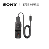 Sony RM-VPR1 Micro SLR Remote Control