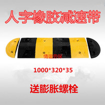 Premium rubber deceleration strip plastic reduction plate car road road road deceleration with deceleration ridge transport facility