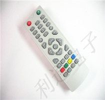 Zhongxing 9 set-top box remote control Zhongxing 9 receiving remote control good quality thick drop-resistant ABS-S material
