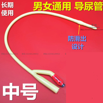 Weili household catheter soft latex adult sterile inflatable non-slip type 12 14 16 18 air supply inflatable cylinder