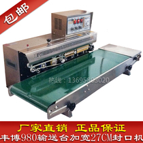 Ink wheel continuous sealing machine Conveyor table widened 25 automatic ink wheel printing sealing machine Film aluminum foil sealing