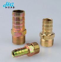 Iron colored outer wire pagoda joint iron outlet nozzle gas pipe gas pipe pneumatic joint plug pipe