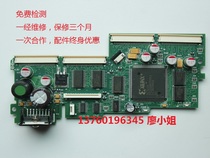 Tiancai 750 Le Cai 750 Huacai 750 Pujie 750 photo machine motherboard circuit board car board repair