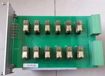 HX-REL701 Electrical Control System Module (