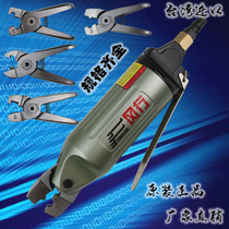 Taiwan popular pneumatic crimping pliers Cold crimping pliers Terminal pliers Pacifier pliers 1 25-2 0-5 5