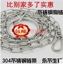 304 stainless steel dog chain golden hair large dog iron chain medium dog Bolt chain small dog Teddy