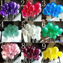 South Korea imported NEO Latex Ball 10 inch pearlescent thick balloon wedding room birthday party mall activity decoration