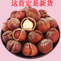 New milk flavor open big hazelnuts Net weight 500 grams bagged nut kernels Linan specialty nut snacks fried goods