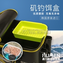 Korea imported Dreamline triangle square sea fishing rock fishing raft fishing hanging angle bait box Shrimp box Bait box special purpose